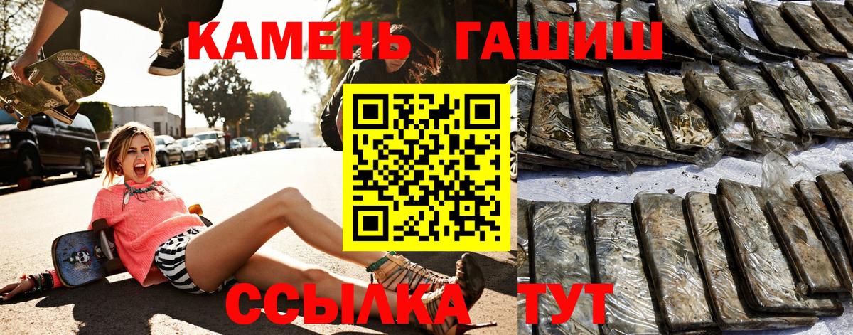 ГАШ индика сатива Люберцы