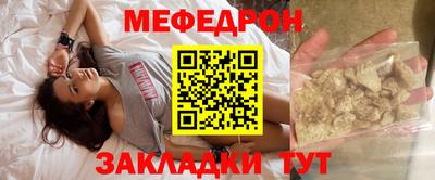прущая мука Донецк