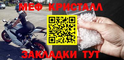 прущая мука Донецк