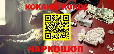 прущая мука Донецк