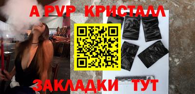 меф Заводоуковск