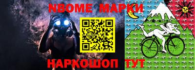 мефедрон VHQ Заволжье