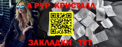 каннабис Донской