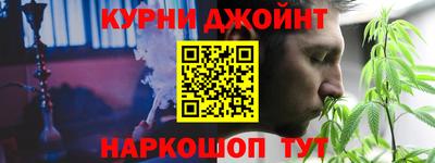 каннабис Донской