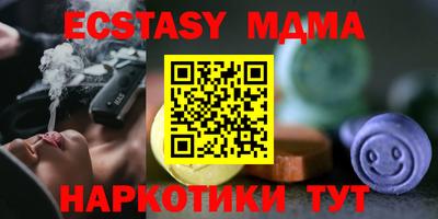 каннабис Донской
