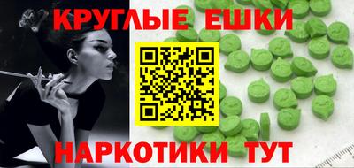 прущая мука Донецк