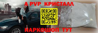 прущая мука Донецк