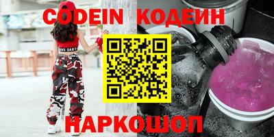 прущая мука Донецк
