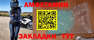 прущая мука Донецк