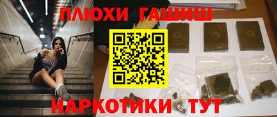 каннабис Донской