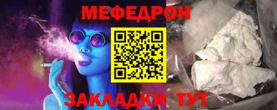 прущая мука Донецк
