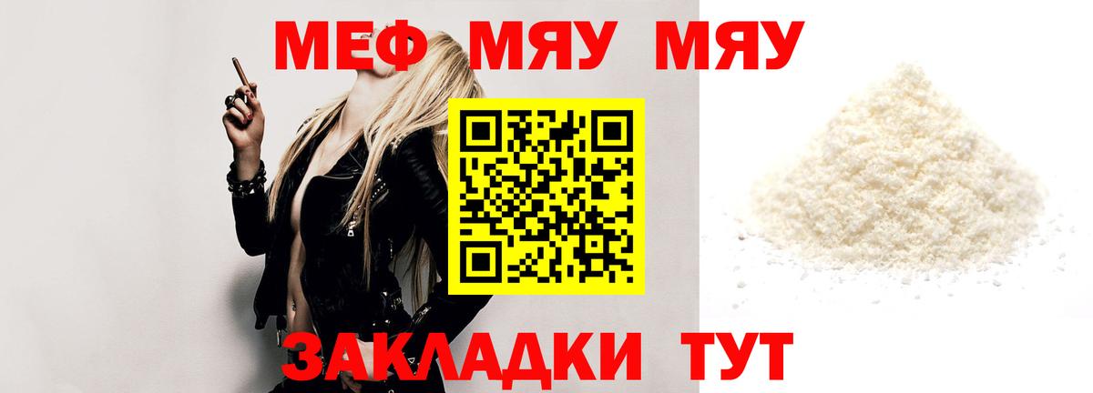 ГЕРОИН  ГАШИШ  ГАШ  Люберцы  Вход с VPN  Меф   МЕФ  Кокаин  Марихуана 