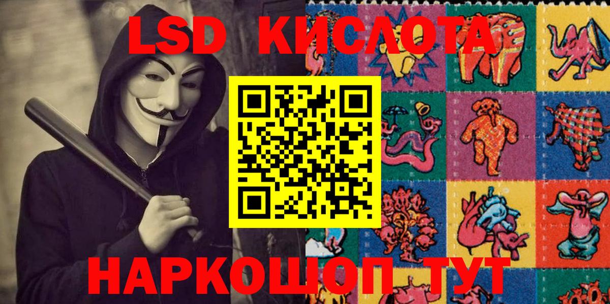 Марки NBOMe 1,5мг Люберцы
