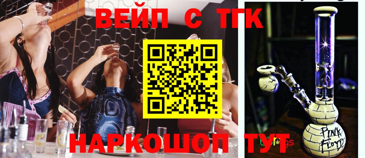 Дистиллят ТГК Wax Люберцы