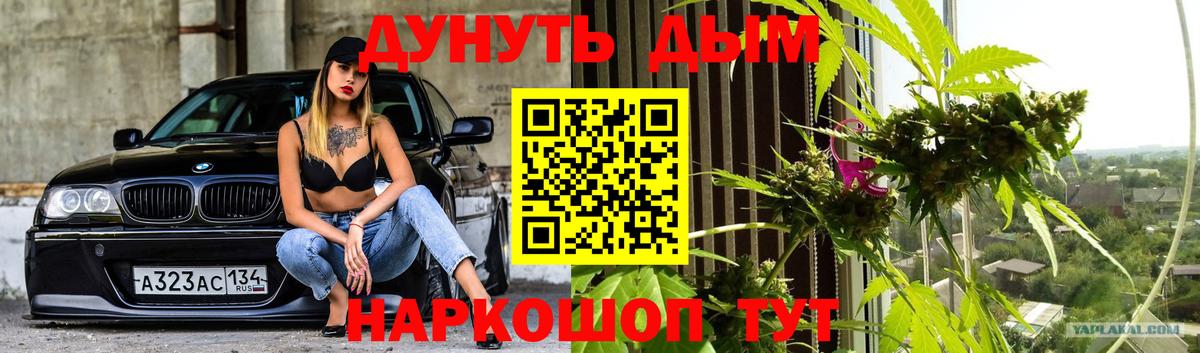 Марихуана ГИДРОПОН Люберцы