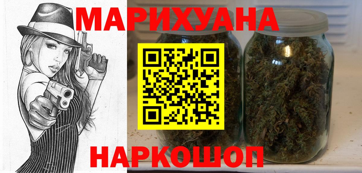 Шишки марихуана AK-47  Конопля семена  Вход с VPN  Люберцы  Бошки марихуана Amnesia 